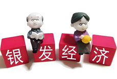 銀發(fā)經(jīng)濟(jì)掘金指南:高級(jí)養(yǎng)老護(hù)理師認(rèn)證避坑手冊(cè)